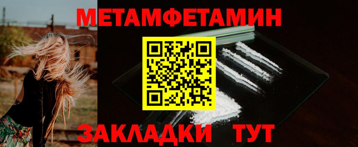 Amphetamine VHQ Шатура