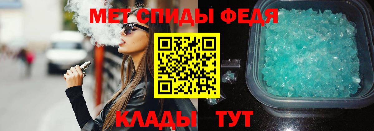 Amphetamine  Вход с VPN  Шатура  Амфетамин 98% 