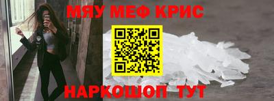 ешки Можайск
