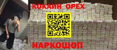 амфетамин Моздок