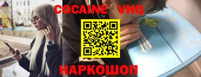 ешки Можайск