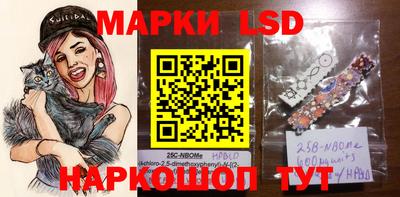 ешки Можайск