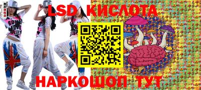 бутират Нальчик