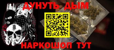 амфетамин Моздок