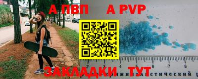 амфетамин Моздок