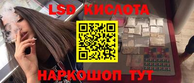 амфетамин Моздок