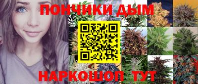 ешки Можайск