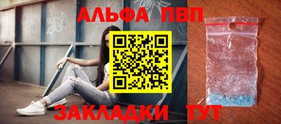 амфетамин Моздок