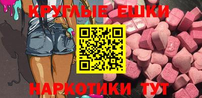 ешки Можайск
