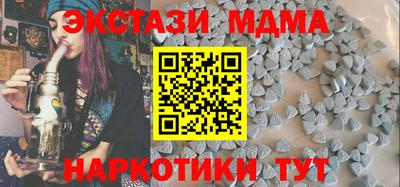 амфетамин Моздок