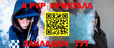 ешки Можайск