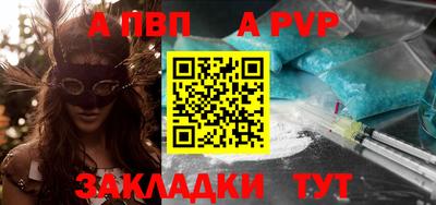 ешки Можайск