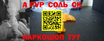 амфетамин Моздок