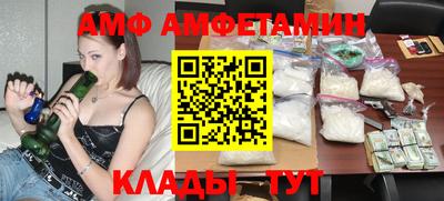 ешки Можайск