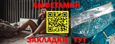 ешки Можайск