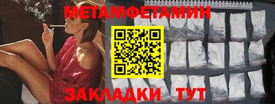 ешки Можайск