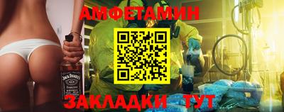 ешки Можайск