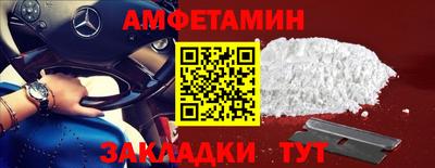 ешки Можайск