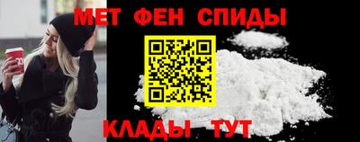 амфетамин Моздок