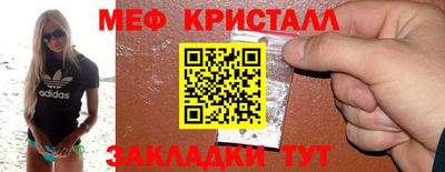 ешки Можайск