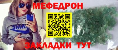 ешки Можайск