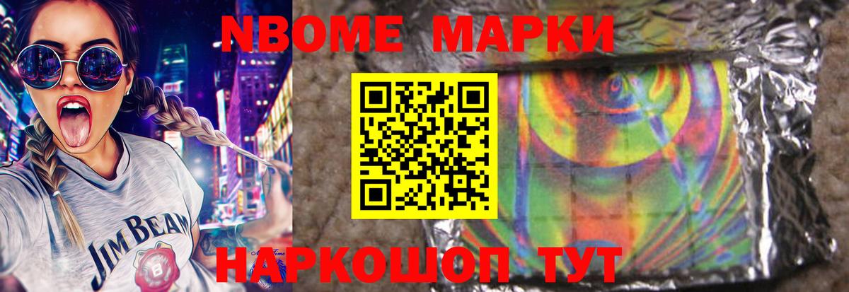 Лсд 25 экстази  Вход с VPN  Шатура  LSD-25 экстази ecstasy 