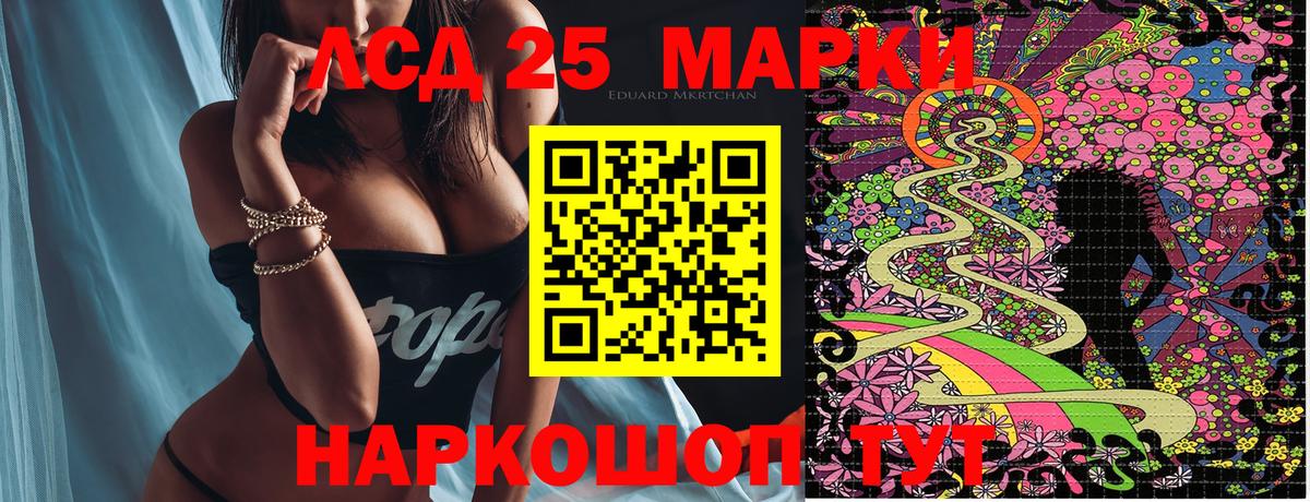 Марки N-bome 1500мкг  Наркотические марки  Шатура  Вход с VPN 