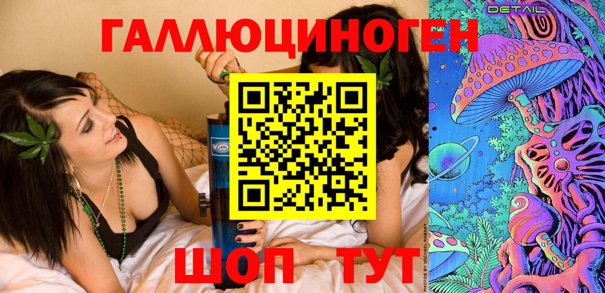 Псилоцибиновые грибы Cubensis  купить закладку  Вход с VPN  Шатура  Псилоцибиновые грибы Magic Shrooms 
