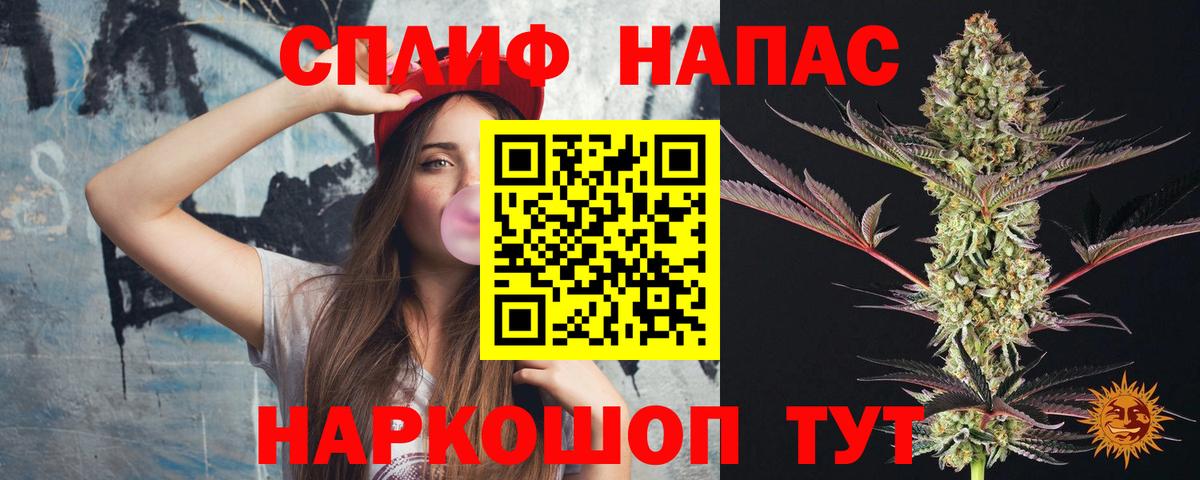Бошки марихуана индика  Вход с VPN  Бошки Шишки индика  Шишки марихуана конопля  Шатура  МАРИХУАНА ГИДРОПОН 